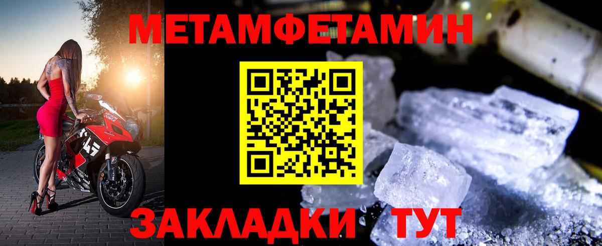 АМФЕТАМИН  Amphetamine  Мелеуз  Вход с VPN  Амфетамин Premium 
