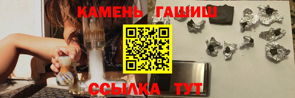 Каннабис  Гашиш  КОКАИН  МЕФ кристаллы  Мелеуз  Вход с VPN 