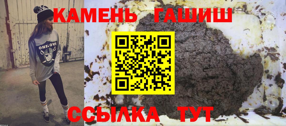 ГАШ VHQ Мелеуз