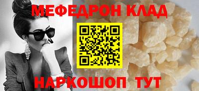 кокаин VHQ Гусиноозёрск