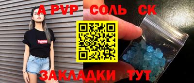 меф Иваново