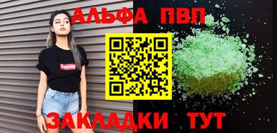 кокаин премиум Донецк