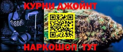спайс Ижевск