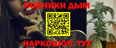 кокаин премиум Донецк