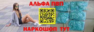 кокаин премиум Донецк