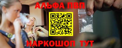 PSILOCYBIN Гусь-Хрустальный