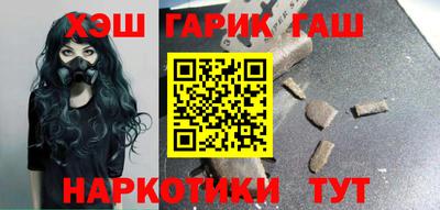 кокаин премиум Донецк