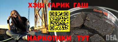 мет Гусев
