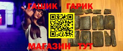 кокаин VHQ Гусиноозёрск