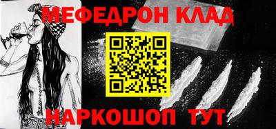 кокаин VHQ Гусиноозёрск