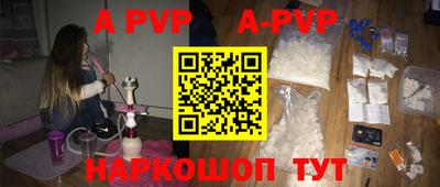 кокаин премиум Донецк