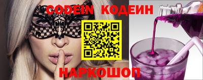 кокаин премиум Донецк