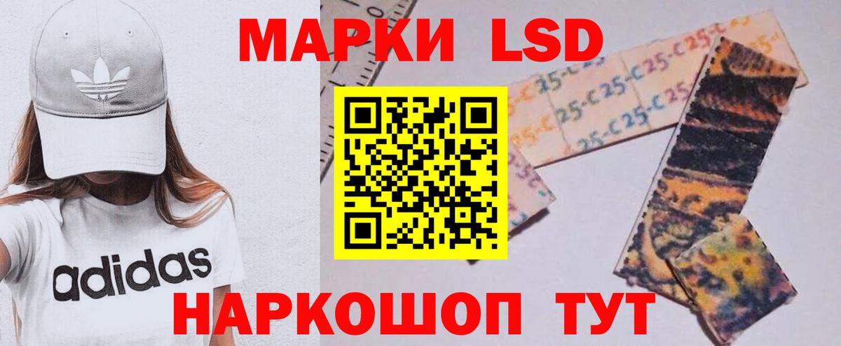 Мелеуз  Лсд 25 экстази кислота  Лсд 25 экстази кислота  Лсд 25 экстази  Вход с VPN 