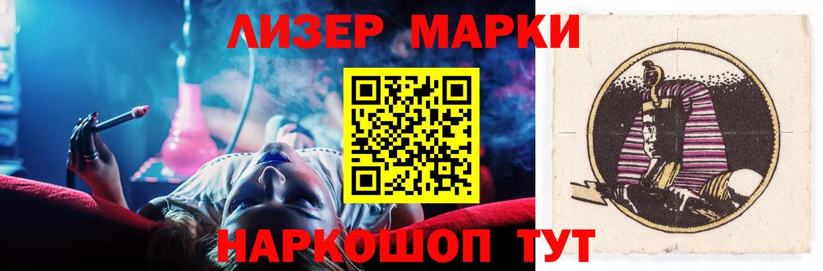 ЛСД экстази кислота Мелеуз