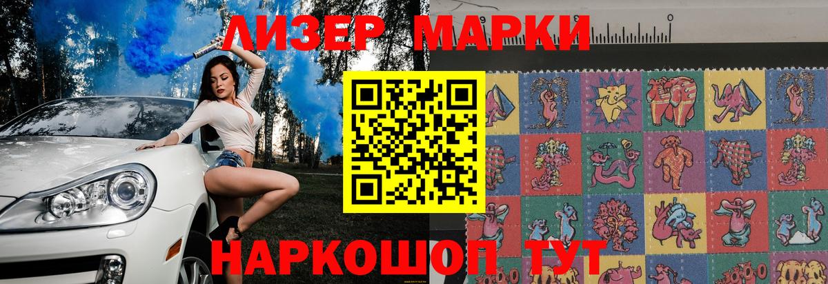 купить наркотик  Марки N-bome 1,5мг  Вход с VPN  Марки N-bome 1,5мг  Мелеуз 
