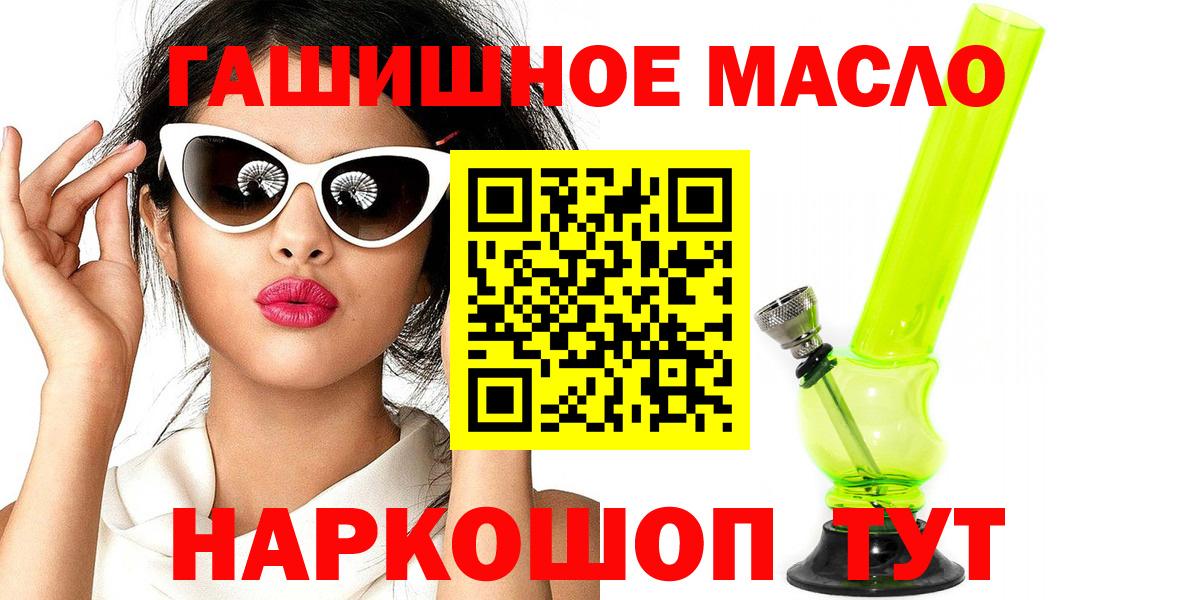 Бошки Шишки Мелеуз
