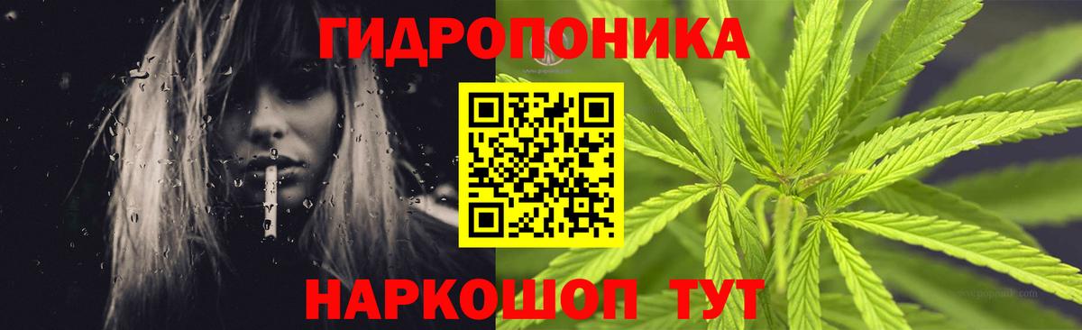 Мелеуз  Бошки Шишки Ganja  Вход с VPN  Бошки марихуана ГИДРОПОН 